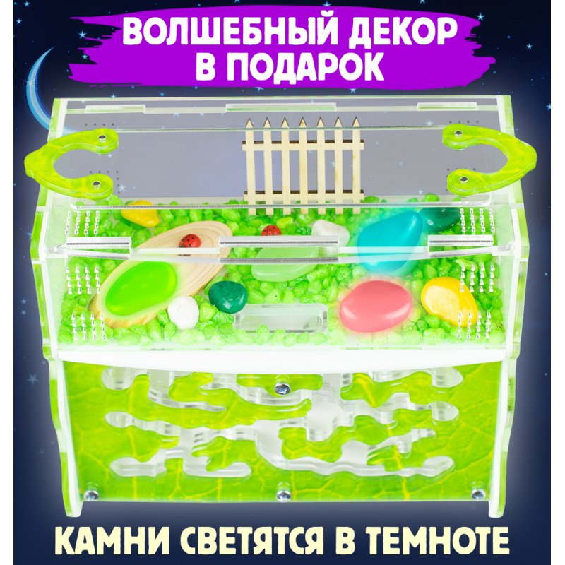 Муравьиная ферма Вертикаль "Зеленый лист" (ПОЛНЫЙ КОМПЛЕКТ) Муравьиная ферма Вертикаль "Зеленый лист" (ПОЛНЫЙ КОМПЛЕКТ)