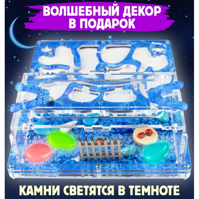 Муравьиная ферма Медиум “Аква” (ПОЛНЫЙ КОМПЛЕКТ) Муравьиная ферма Медиум “Аква” (ПОЛНЫЙ КОМПЛЕКТ)