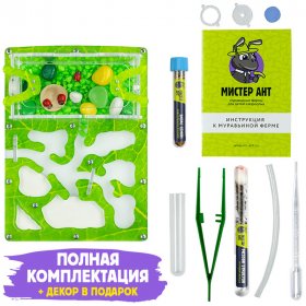 Муравьиная ферма Мини ПРО "Зеленый лист" (ПОЛНЫЙ КОМПЛЕКТ)