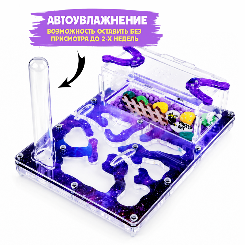 Муравьиная ферма Мини "Космос" (ПОЛНЫЙ КОМПЛЕКТ) Муравьиная ферма Мини "Космос" (ПОЛНЫЙ КОМПЛЕКТ)